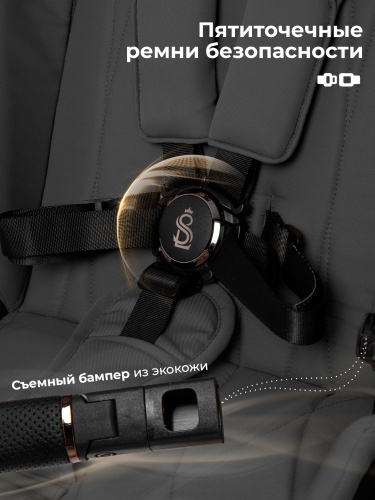 427521-sbl-elegante-therma-2in1-dark-grey-11