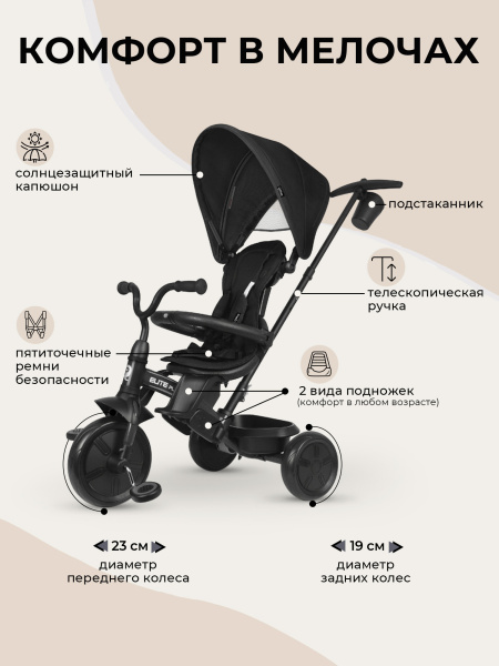 427546-qplay-elite-platinum-black-05