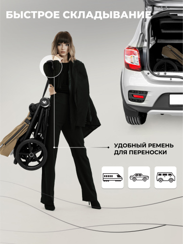 427361-sweet-baby-stella-beige-3in1-12