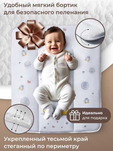 427425-pelenalniy-matrasik-58х71-sweet-baby-pinguino-new-grigio-04