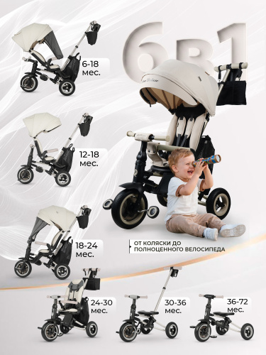 427740-qplay-nova-deluxe-beige-cream-02