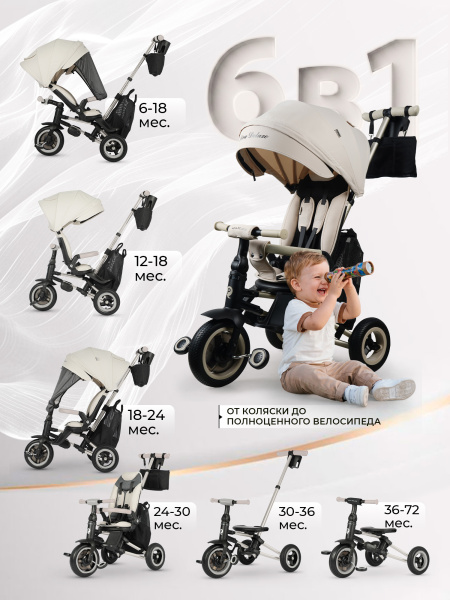 427740-qplay-nova-deluxe-beige-cream-02