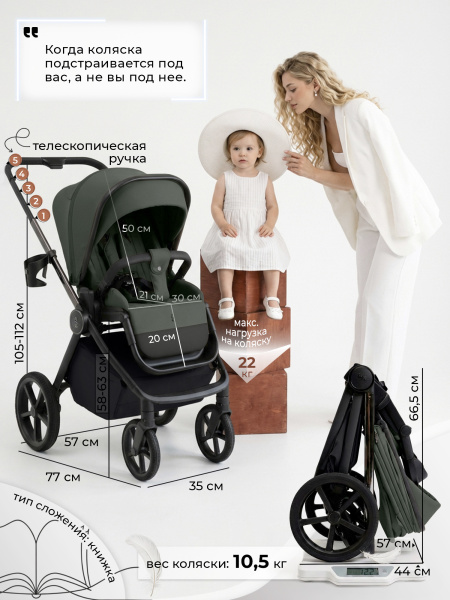 01-426741-sbl-elegante-therma-green-02