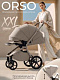 Прогулочная коляска SBL Orso Beige Neo