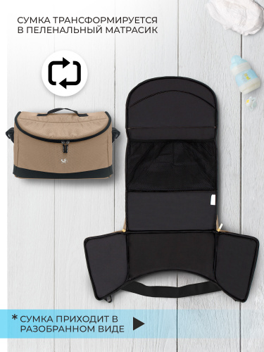 427237-sweet-baby-amare-2в1-gl-beige-11