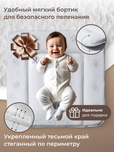 427427-pelenalniy-matrasik-80х71-sweet-baby-grigio-oliva-04