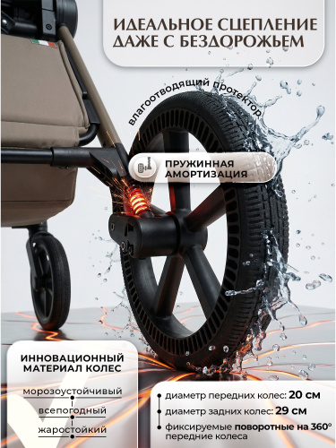 01-427713-sbl-elegante-therma-colore-beige-12