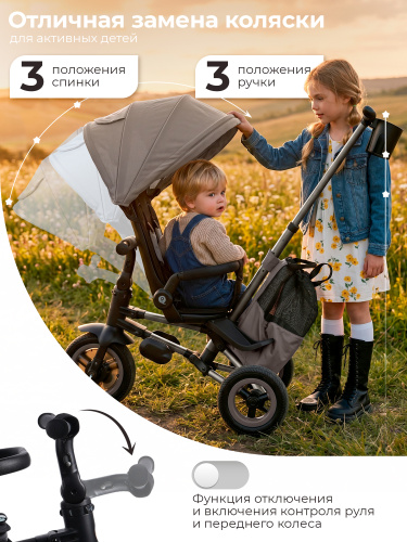 427446-qplay-rider-max-dark-beige-05