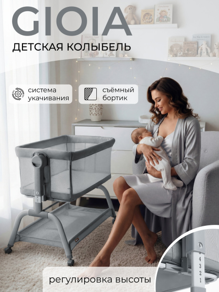 01-427649-sweet-baby-gioia-grey-01