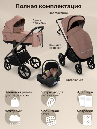 427642-sbl-elegante-therma-3in1-beige-19