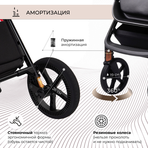 Elegante 2в1_beige_gl (95)