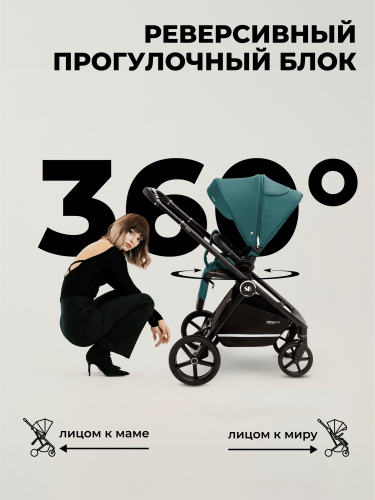 427362-sweet-baby-stella-green-3in1-09