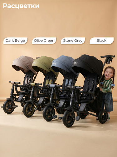 427446-qplay-rider-max-dark-beige-11