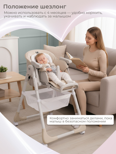 01-426715-sweet-baby-city-nature-white-03