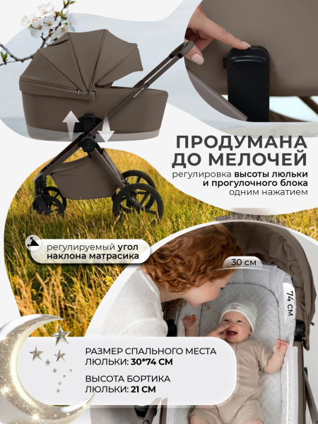 01-427699-sbl-elegante-pro-dark-beige-05