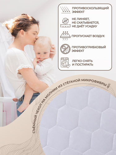 427061-sweet-baby-cocos-comfort-140x70-9-04
