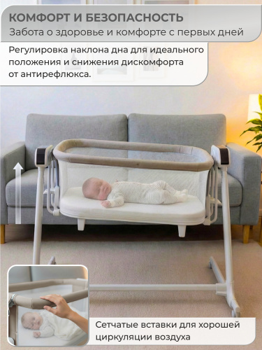 01-427653-sweet-baby-comfort-beige-08