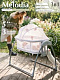 Колыбель Sweet Baby Melodia White