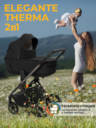427522-sbl-elegante-therma-2in1-black-01