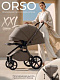 Прогулочная коляска SBL Orso Dark Beige