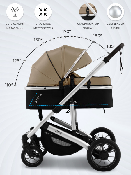 426826-sweet-baby-amare-3в1-beige-03