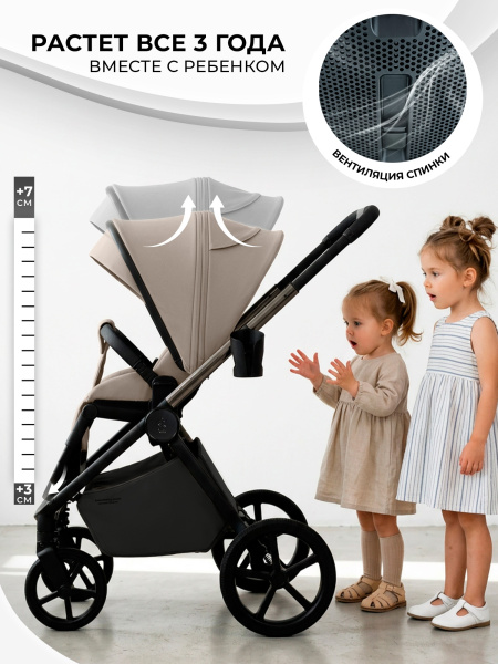 01-426738-sbl-elegante-therma-beige-05