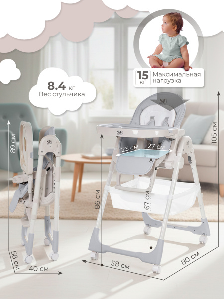 01-426717-sweet-baby-city-light-grey-02