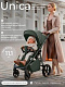 Прогулочная коляска SBL Unica Forest Green