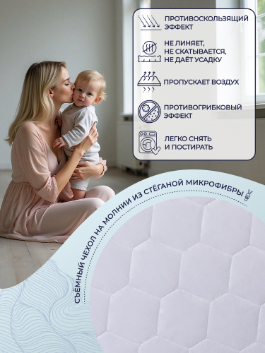 427622-sweet-baby-cocos-comfort-99x69-9-04