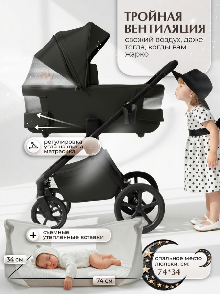 01-427709-sbl-elegante-therma-colore-black-05