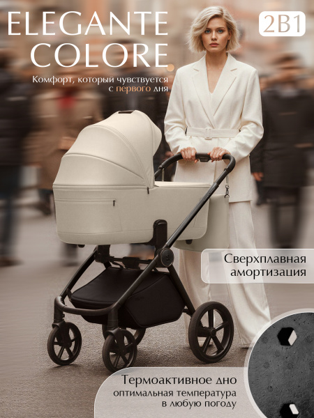 01-427710-sbl-elegante-therma-colore-cream-01