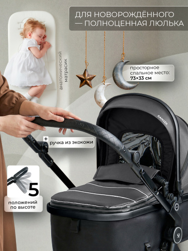 427067-sweet-baby-ranger-2в1-grey-04