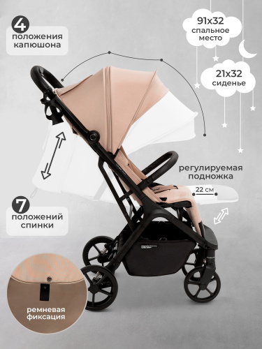 427353_sweet_baby_colibri_plus_beige (5)
