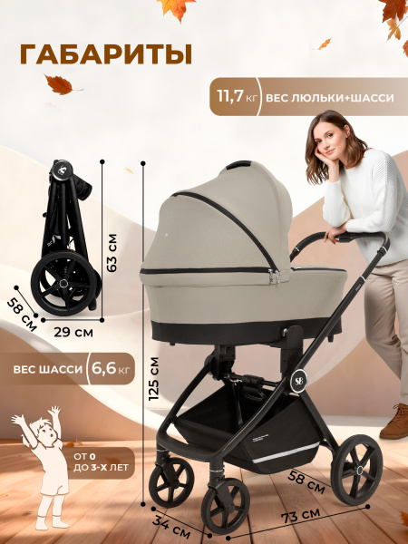 427305-sweet-baby-stella-beige-02