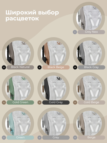 426682-sweet-baby-fiesta-black-beige-13