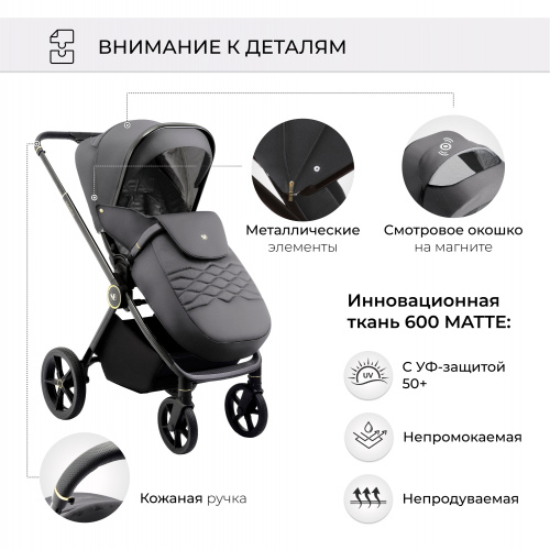 01 427209 Elegante 2в1 GL Grey (9)