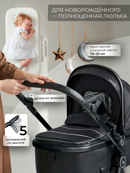 427066-sweet-baby-ranger-2в1-black-glossy-04