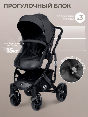 426963-sweet-baby-comfort-2в1-black-black-05