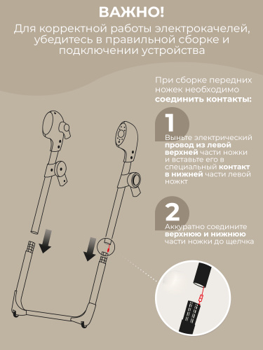 426682-sweet-baby-fiesta-black-beige-14