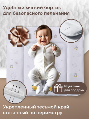 427429 Пеленальный матрасик 80х71 Sweet Baby Pinguino Grigio 04