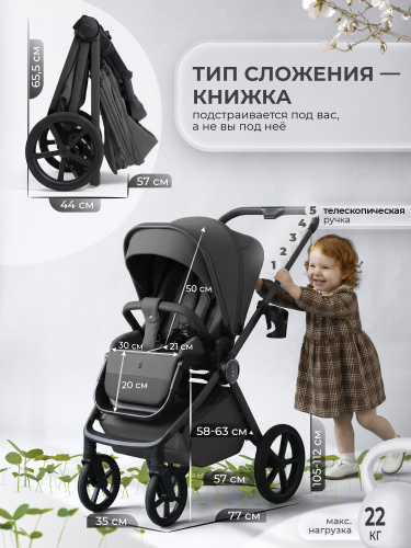 01-427701-sbl-elegante-pro-dark-grey-06
