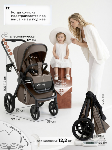 427771-sbl-elegante-therma-dark-beige-02