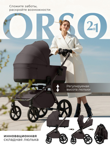 01-427787-sbl-orso-2in1-chocolate-brown-01