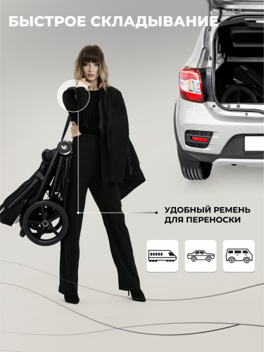 427359-sweet-baby-stella-black-3in1-12