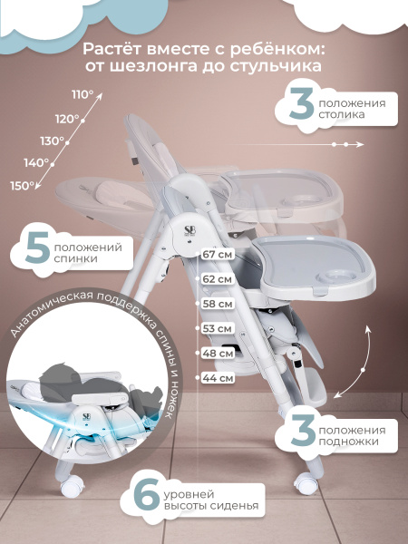 01-426717-sweet-baby-city-light-grey-04