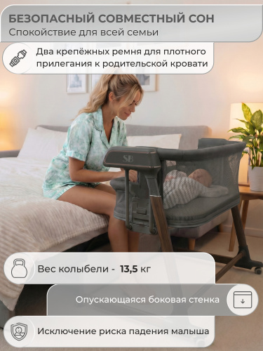 01-427655-sweet-baby-comfort-wood-grey-02
