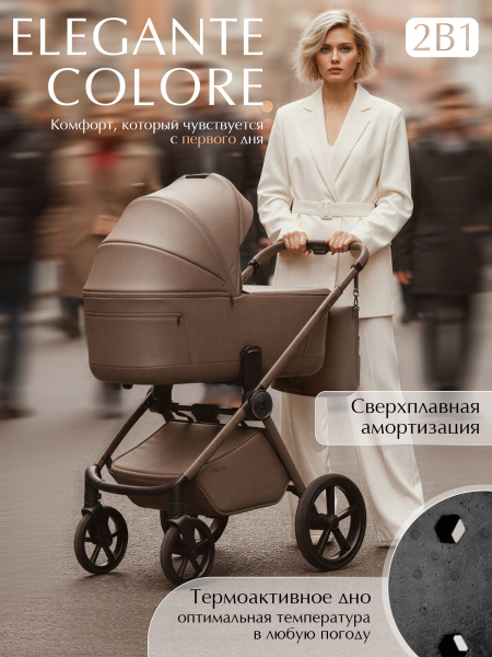 01-427713-sbl-elegante-therma-colore-beige-01
