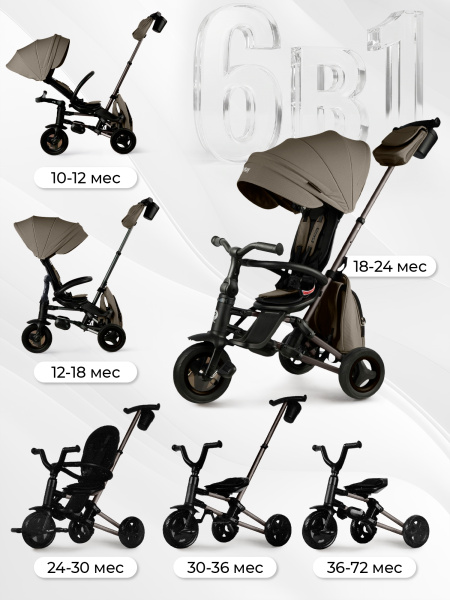 427750-qplay-rider-sl-dark-beige-02