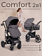 Коляска-трансформер 2в1 Sweet Baby Comfort Black Grey