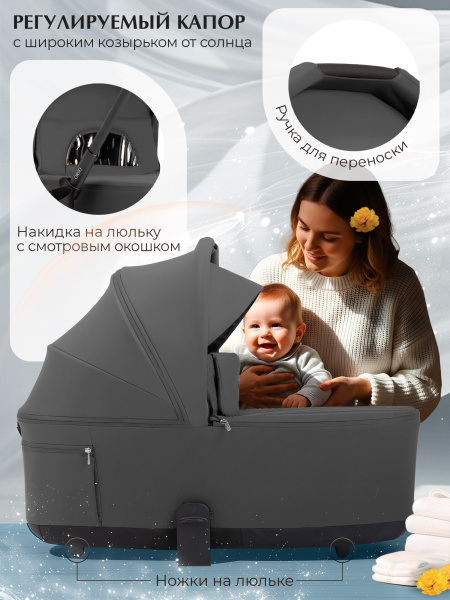 01-427634-sbl-orso-2в1-dark-grey-05